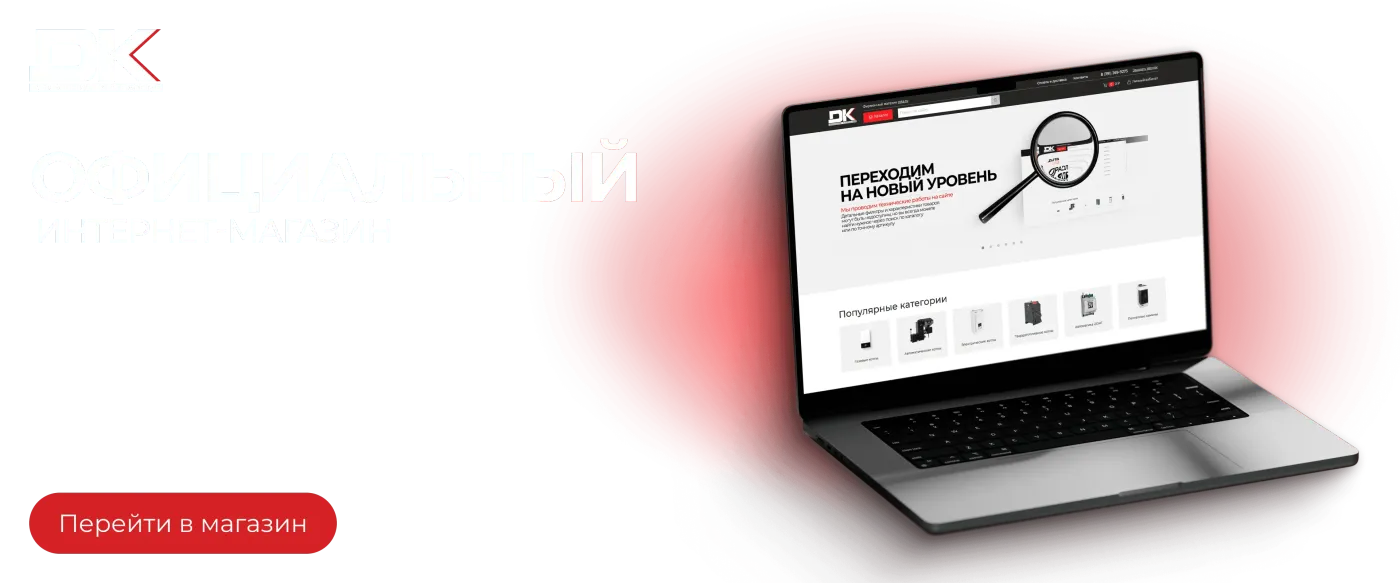 DK ZOTA.webp Изображение