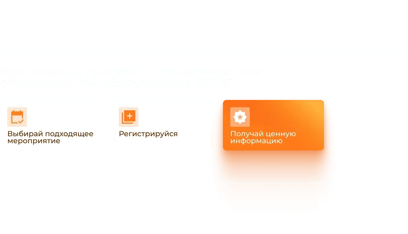 оборудованию