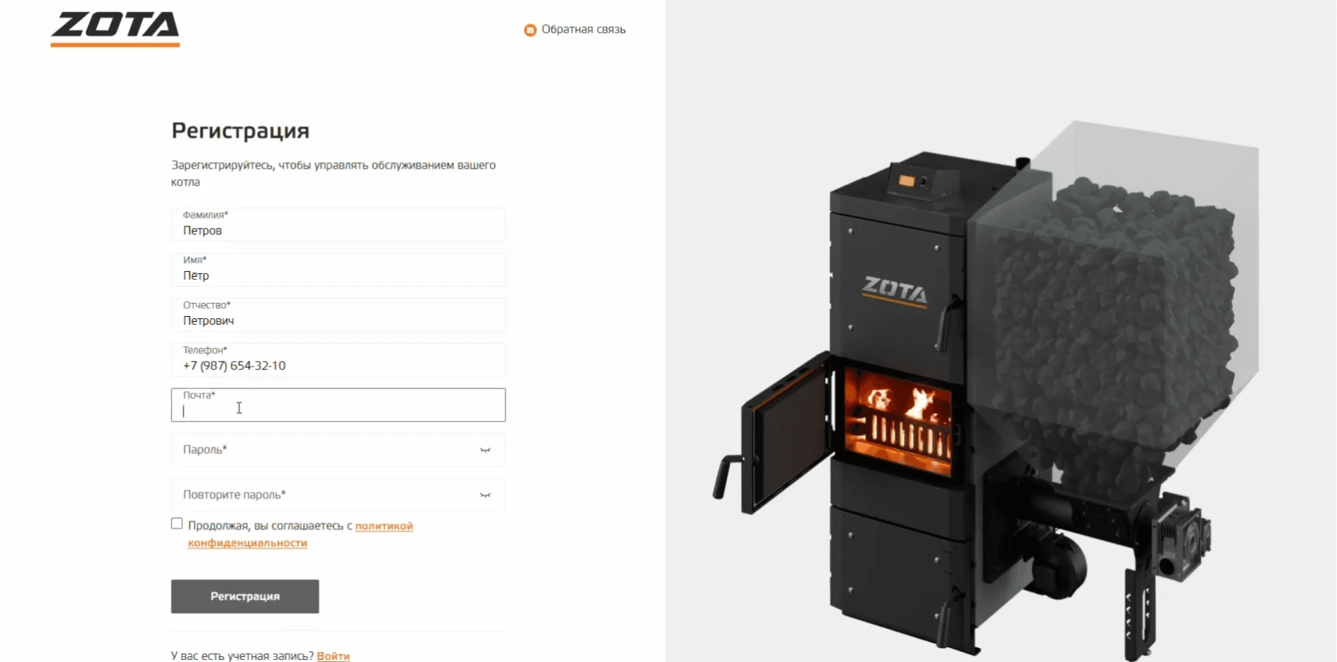 Видеоинструкция по регистрации котла в reg.zota.ru.png Изображение