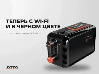 LaScala новость.webp Изображение