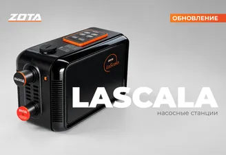 ZOTA модульная котельная 1.png Изображение
