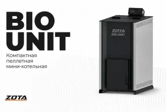 обложка Biounit.webp Изображение